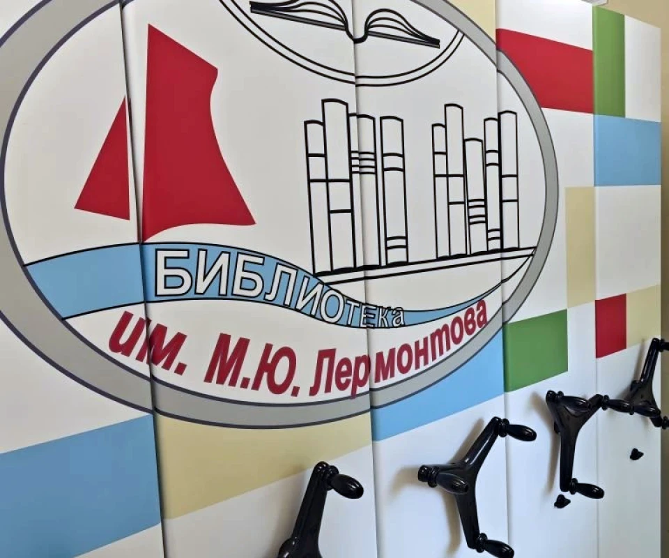 Брендированные стеллажи для библиотеки