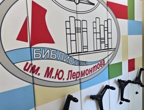 Брендированные стеллажи для библиотеки